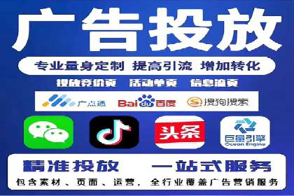 百度SEM推广的ROI提升方法及案例分享